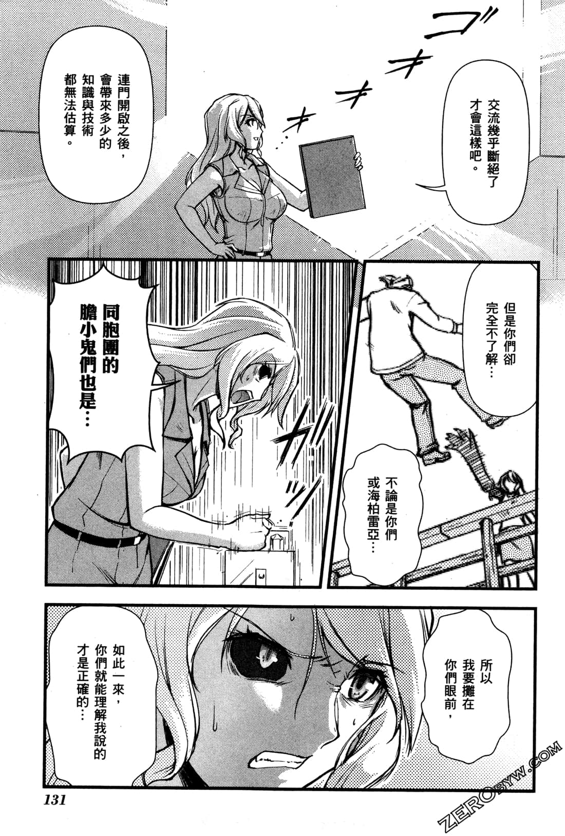 Page 135