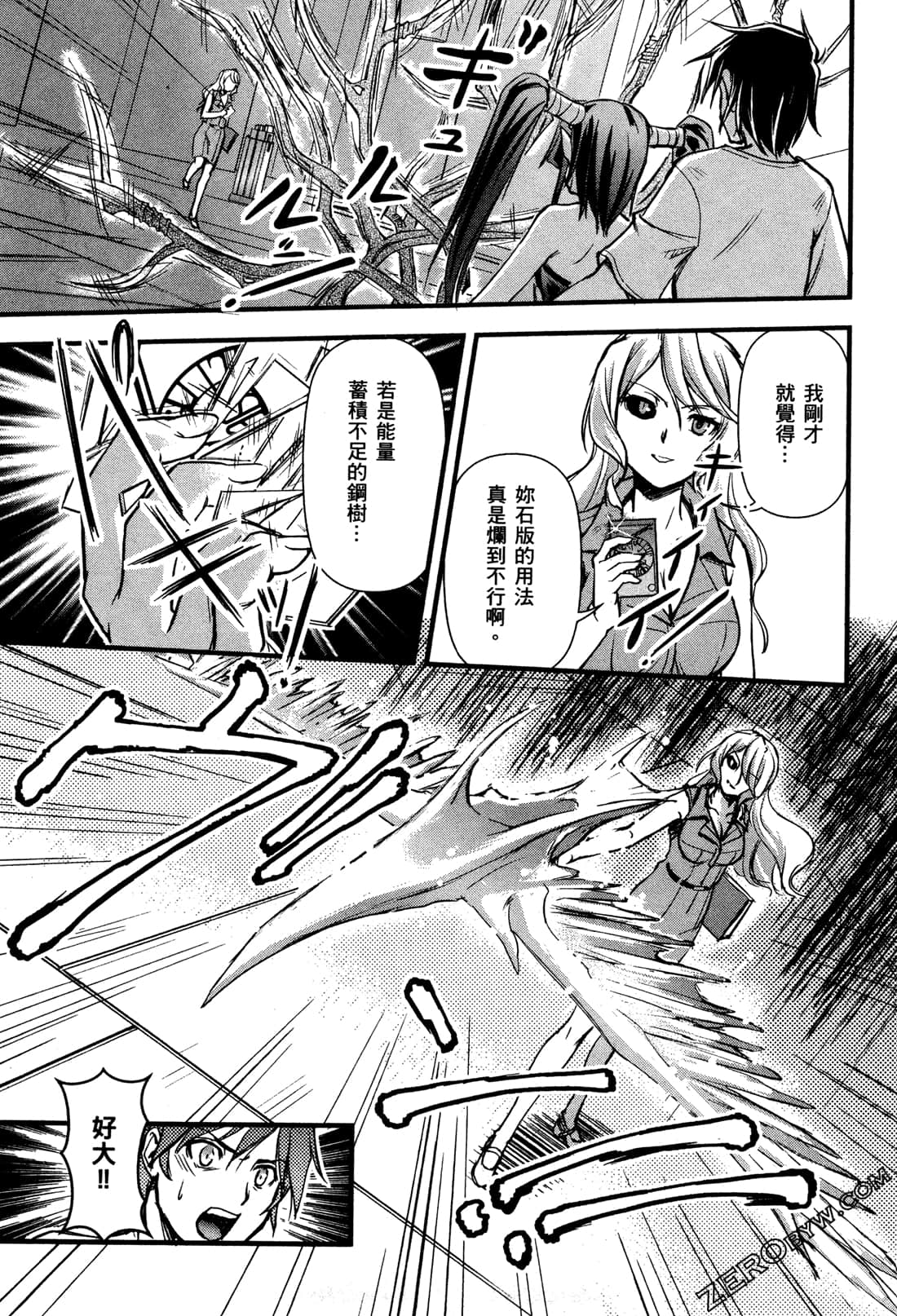 Page 137
