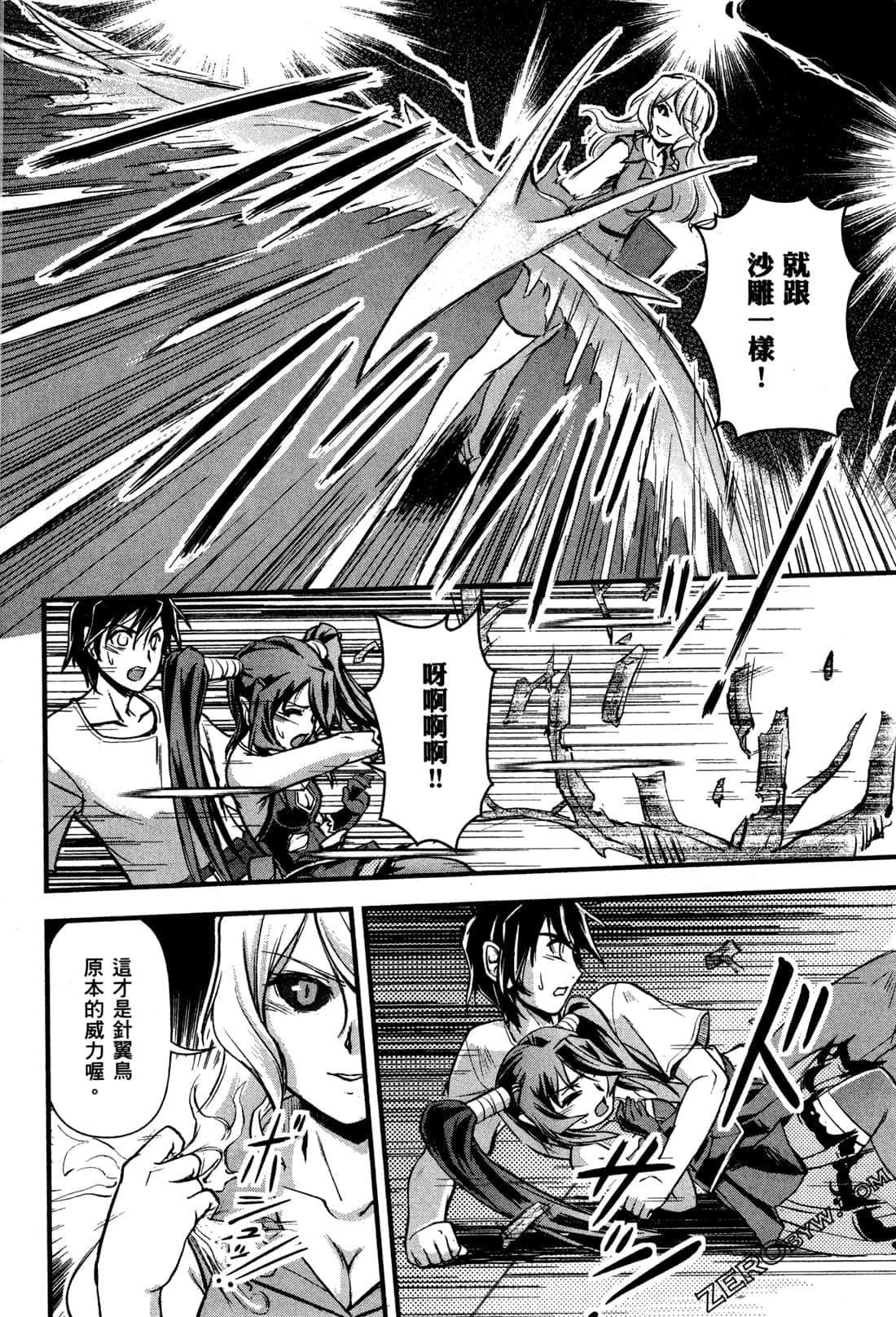 Page 138