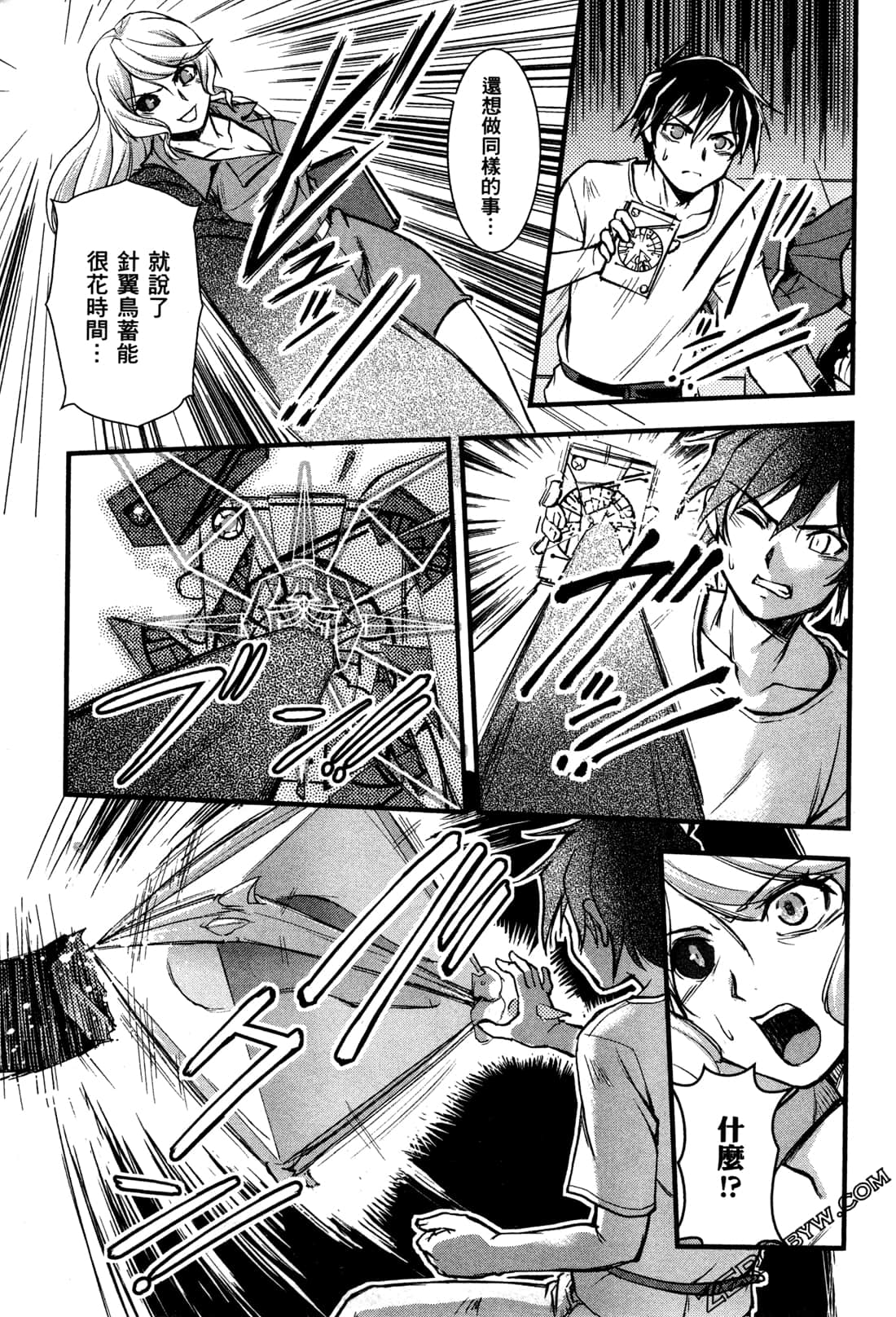 Page 139