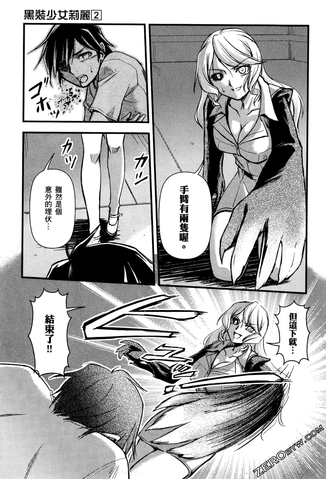 Page 141