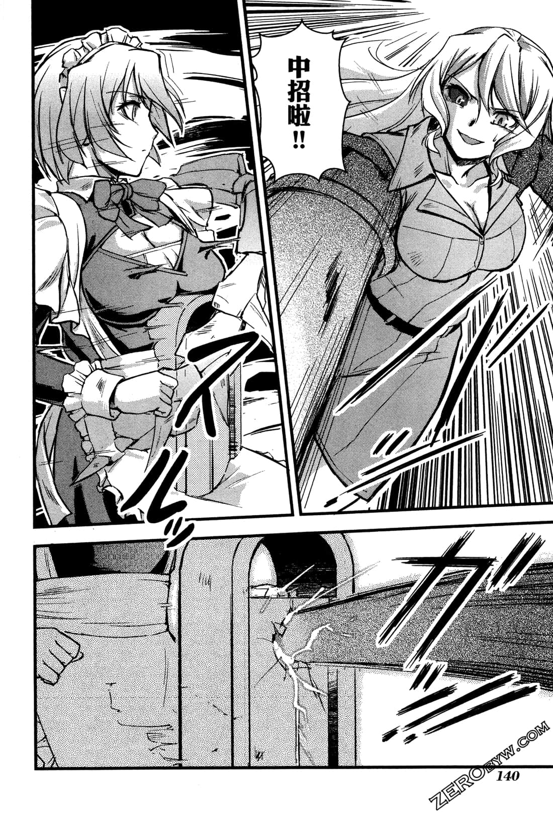 Page 144