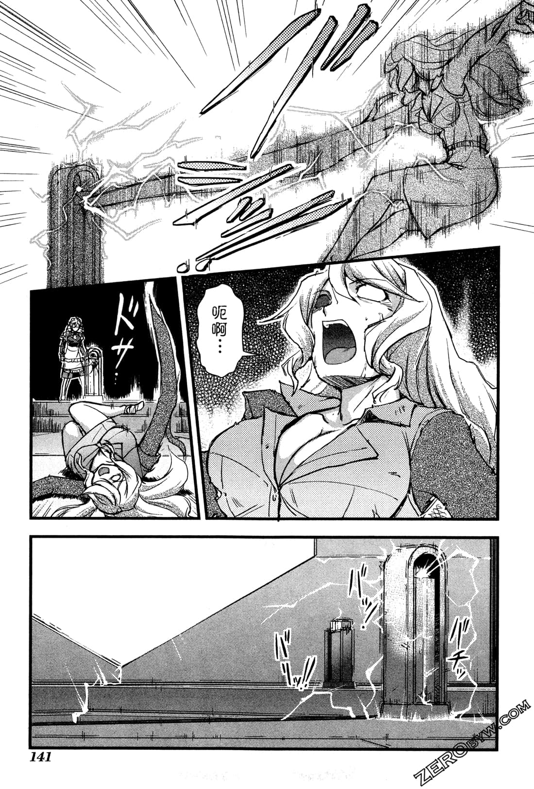 Page 145