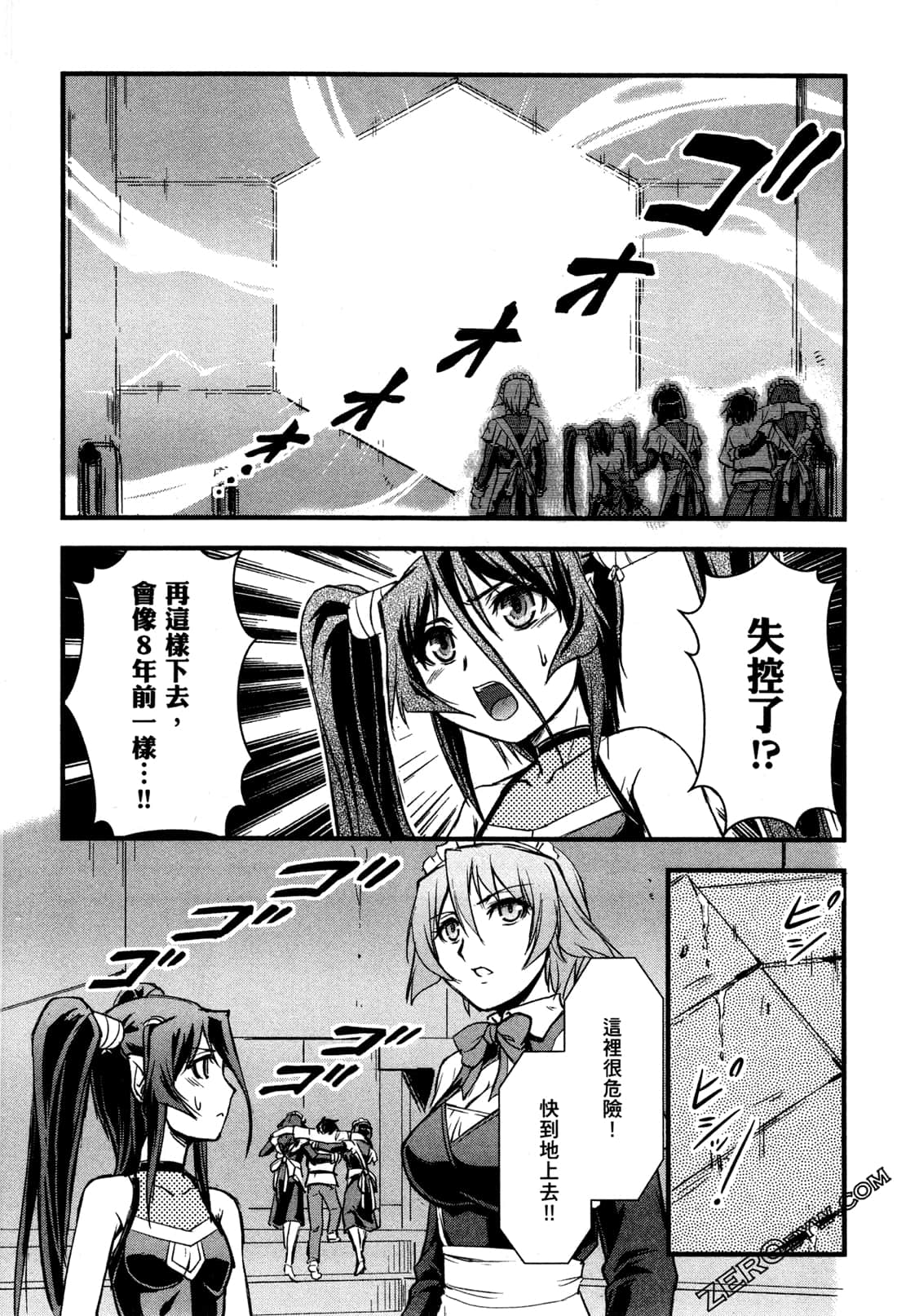 Page 146