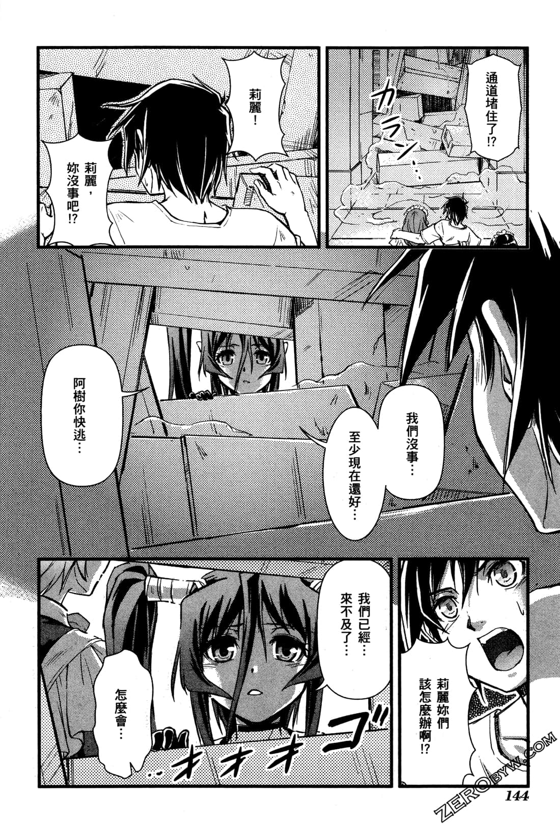 Page 148