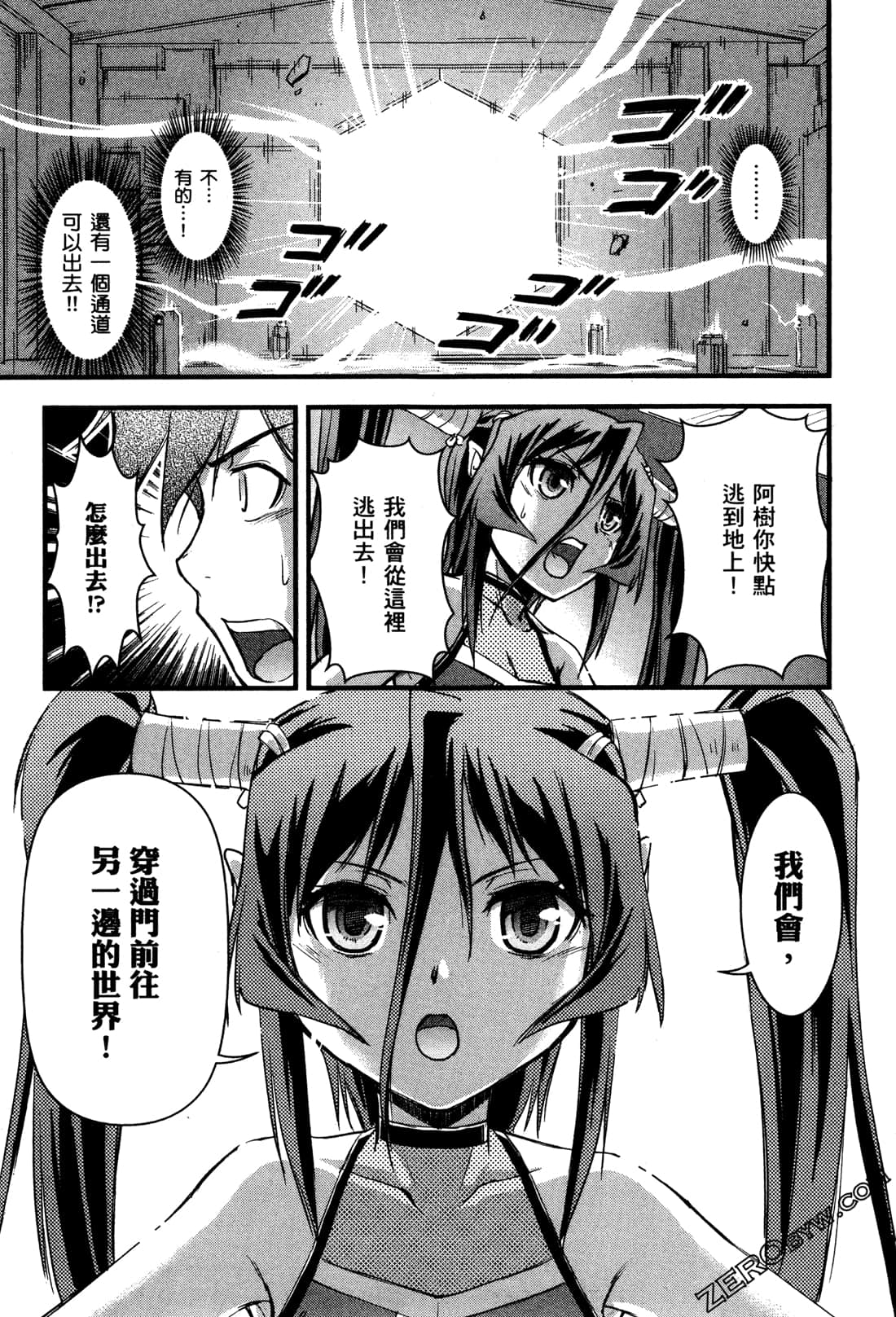 Page 149
