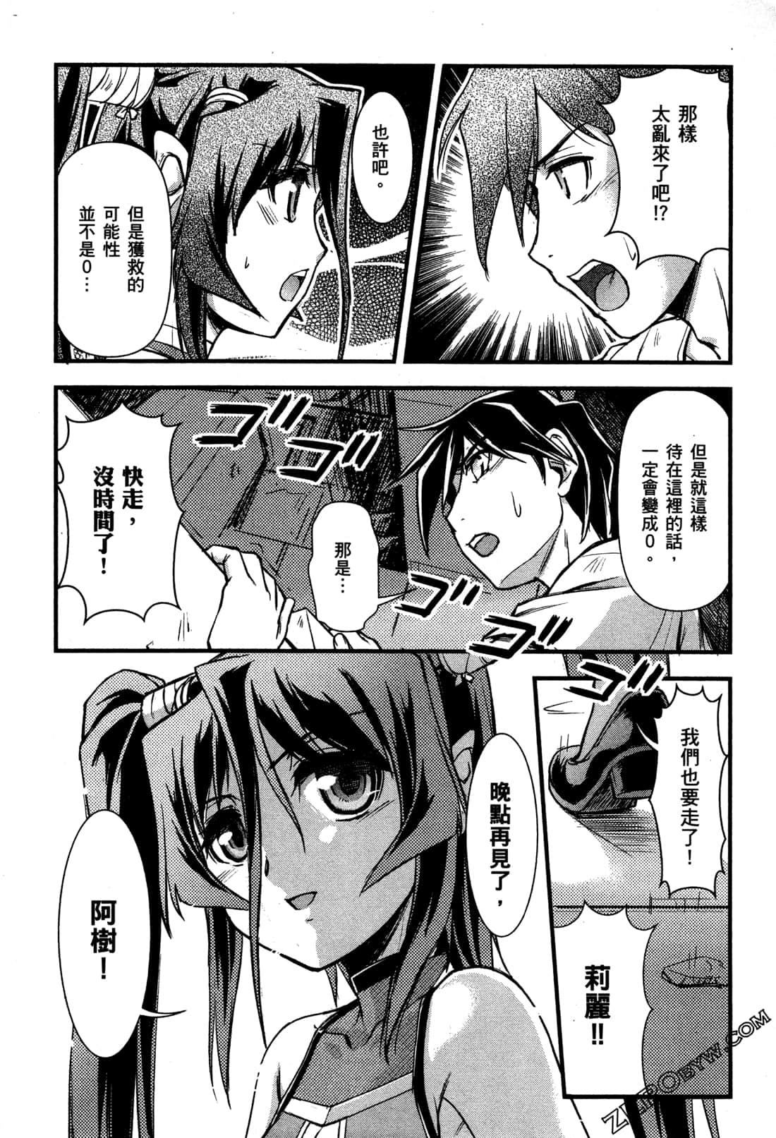 Page 150