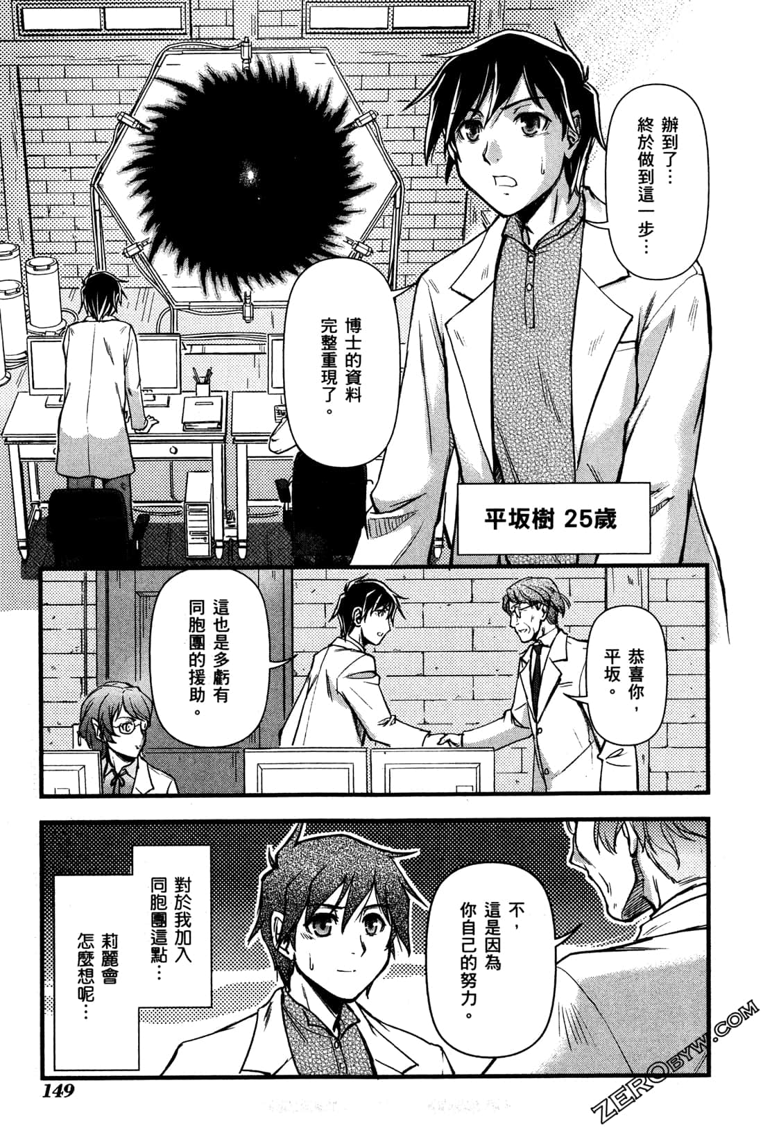 Page 153