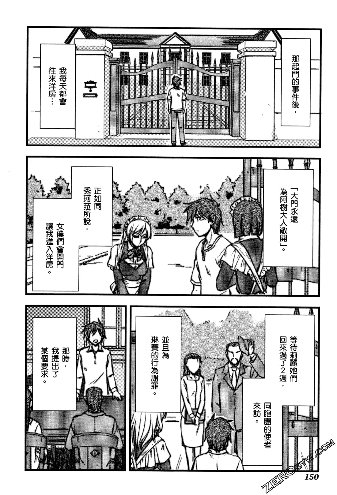 Page 154