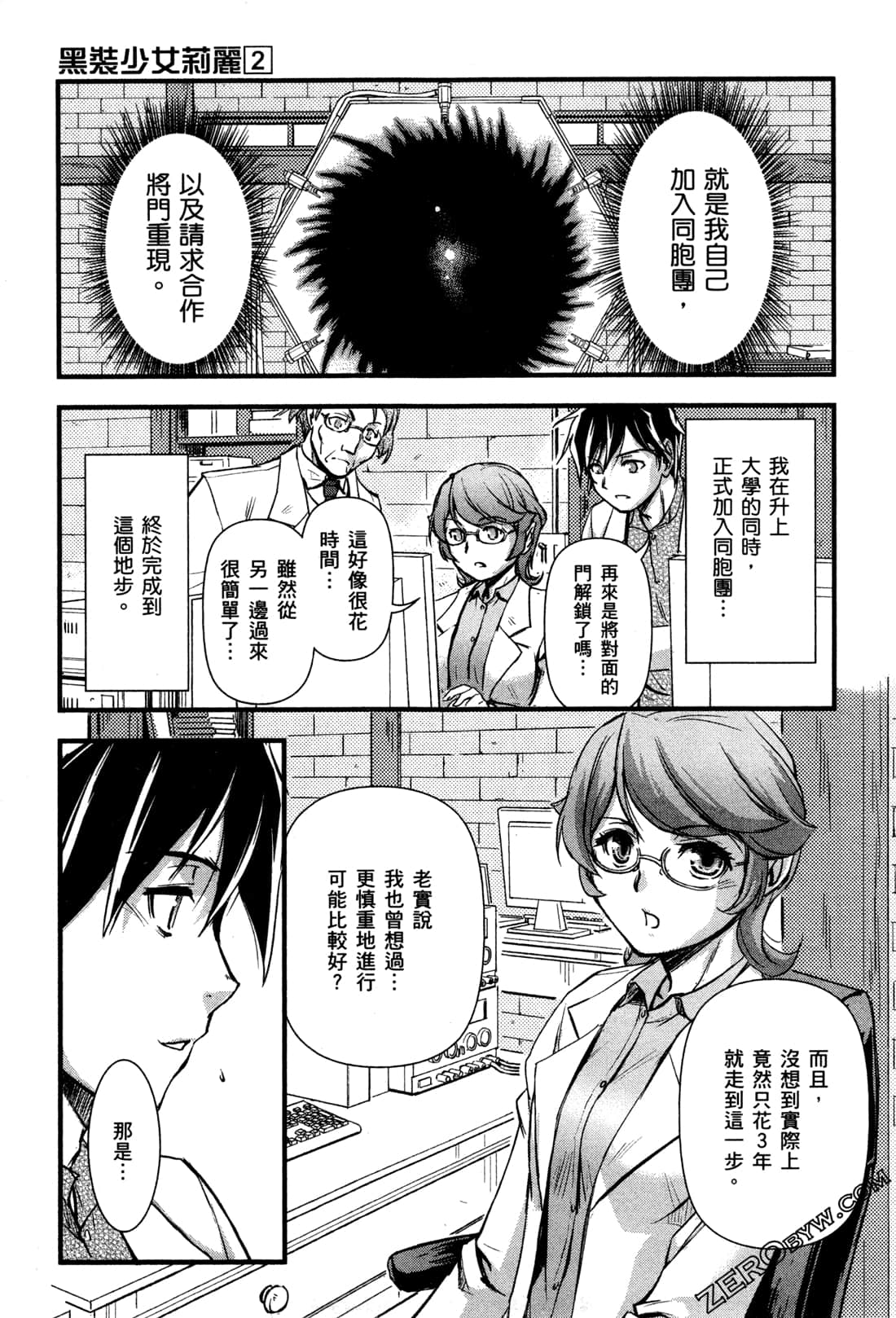 Page 155