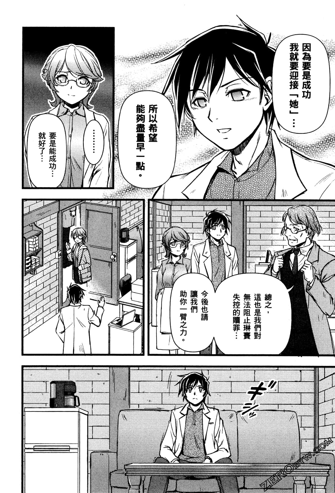 Page 156