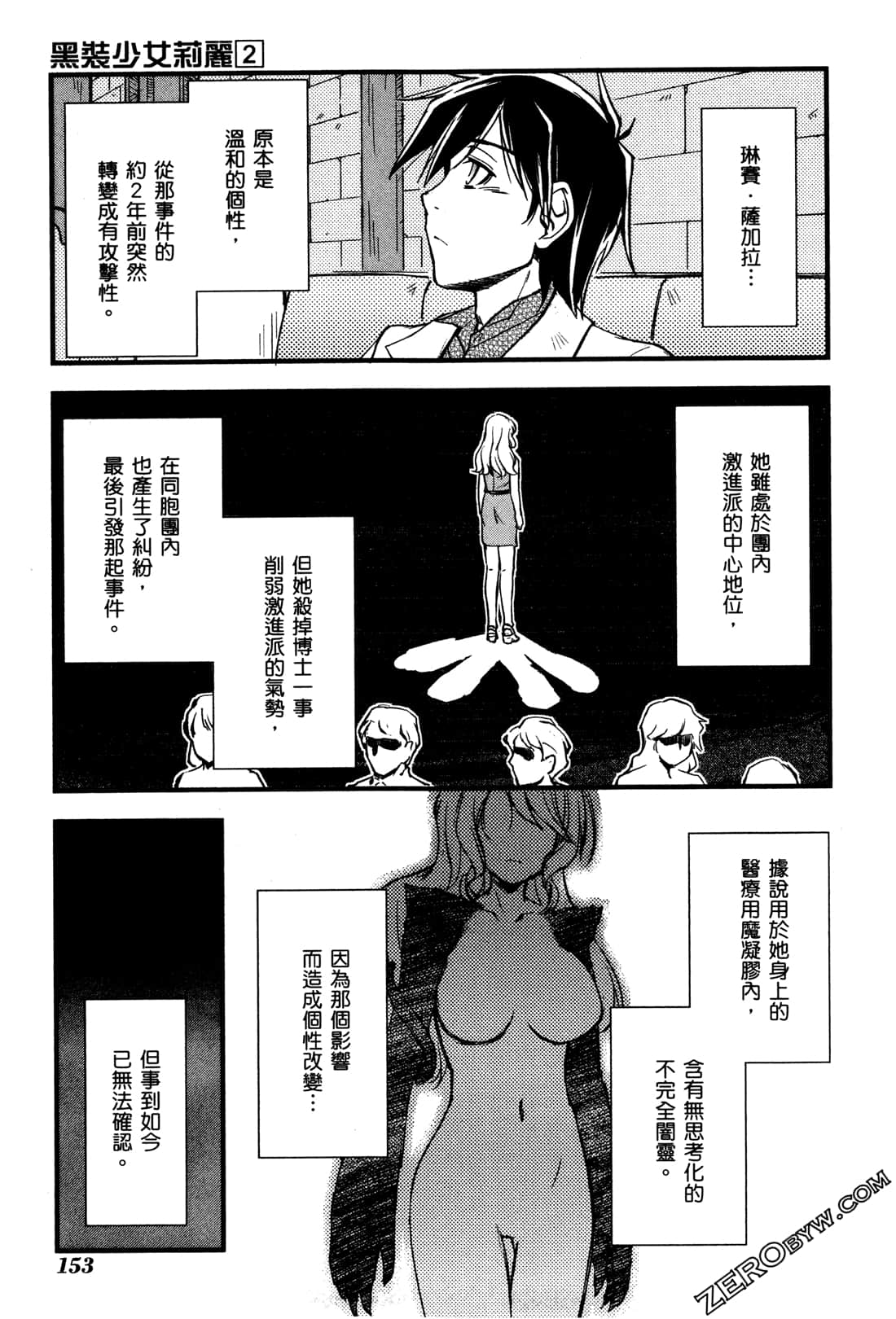Page 157