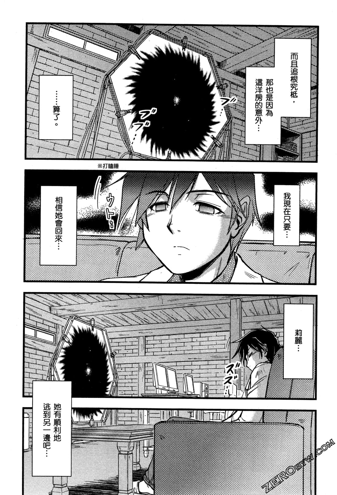 Page 158