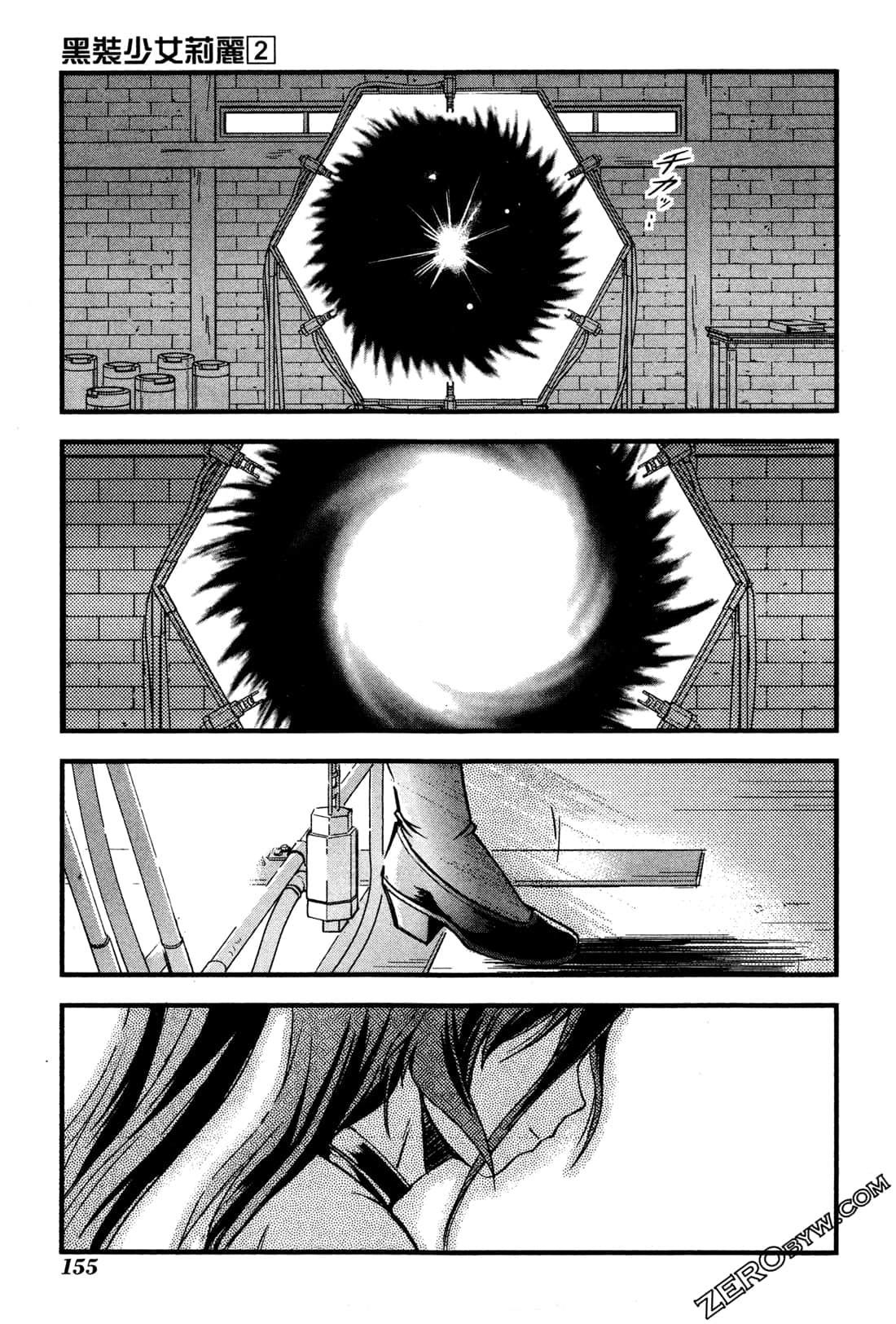 Page 159