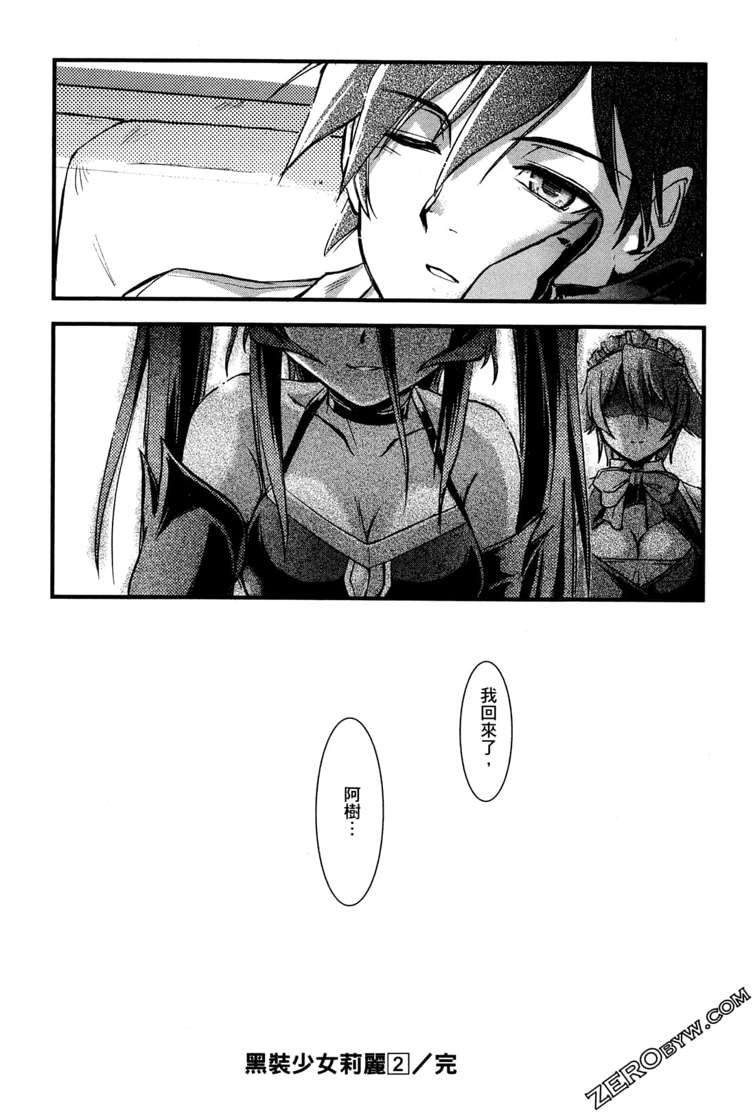 Page 160
