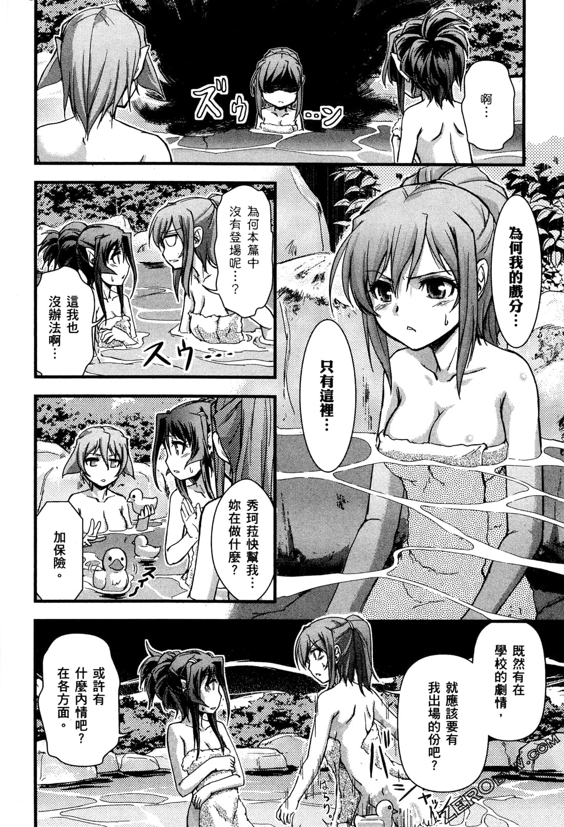 Page 164