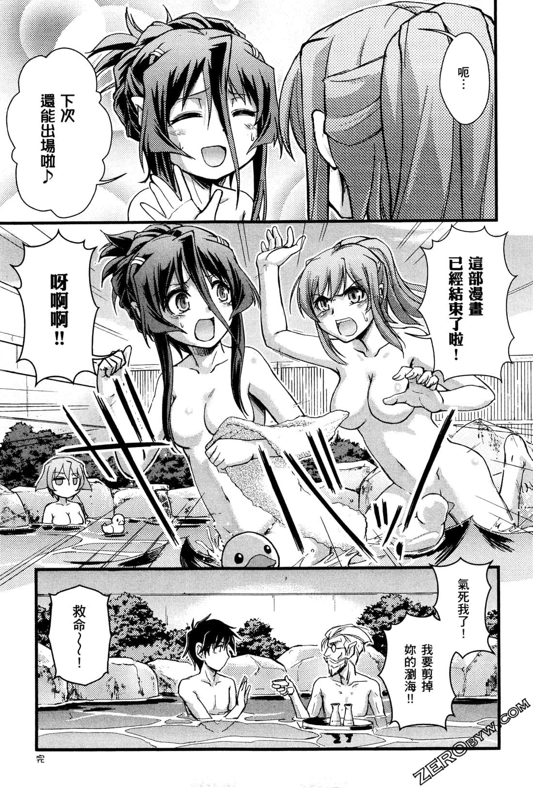 Page 165