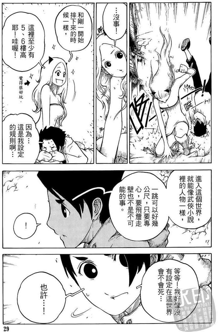 Page 30