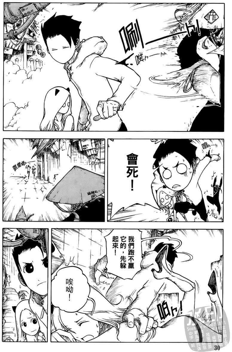 Page 31