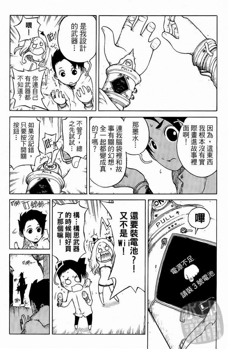 Page 33