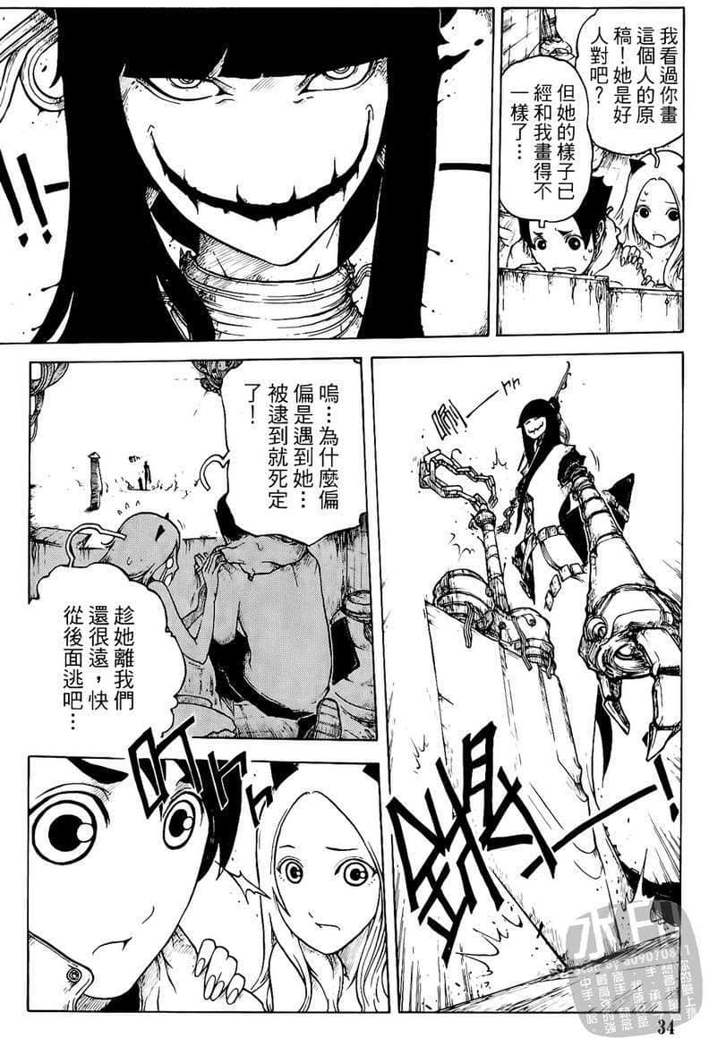 Page 35