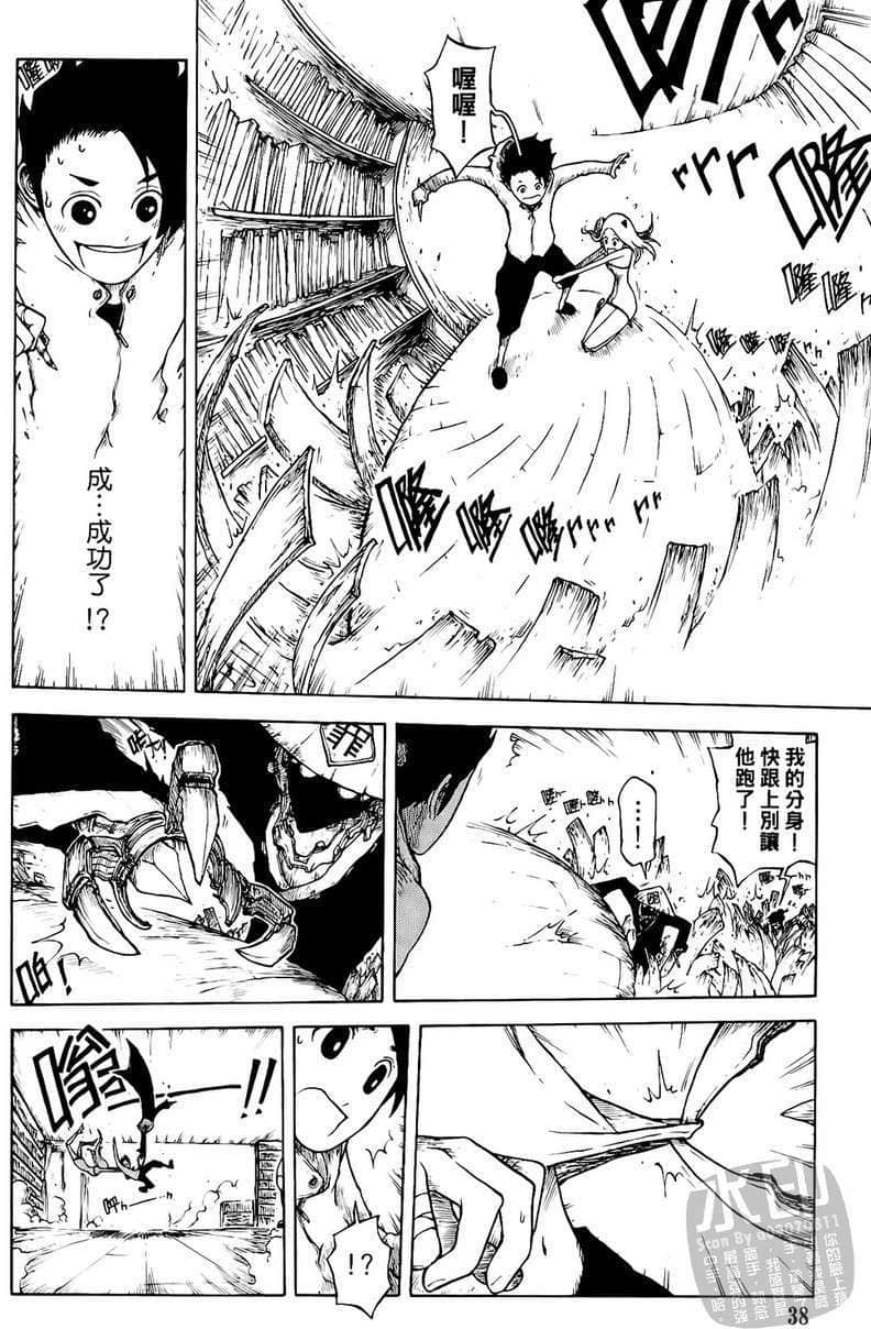 Page 39