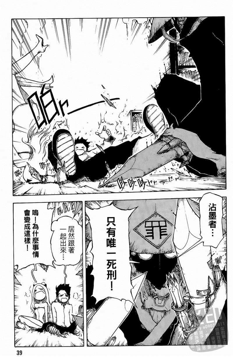 Page 40