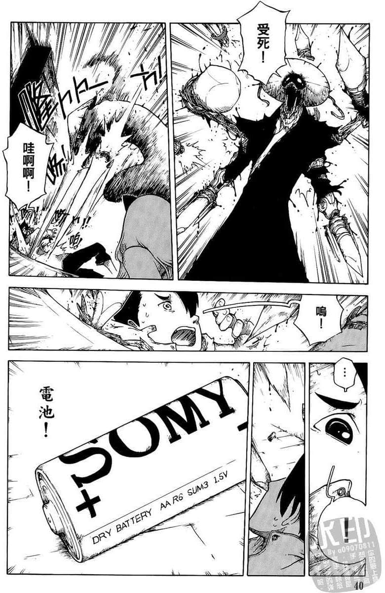 Page 41