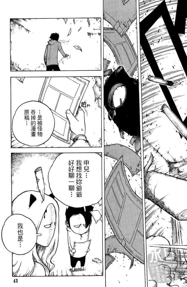 Page 44