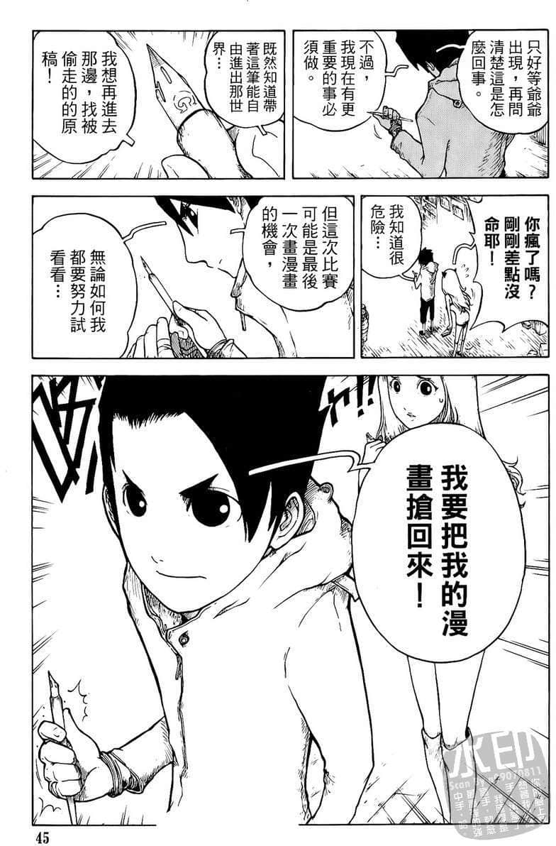 Page 46