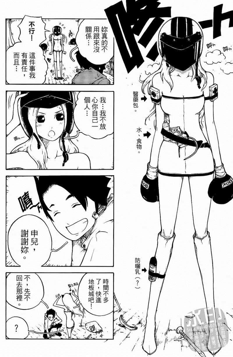 Page 51