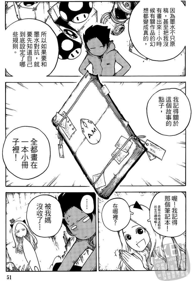 Page 52