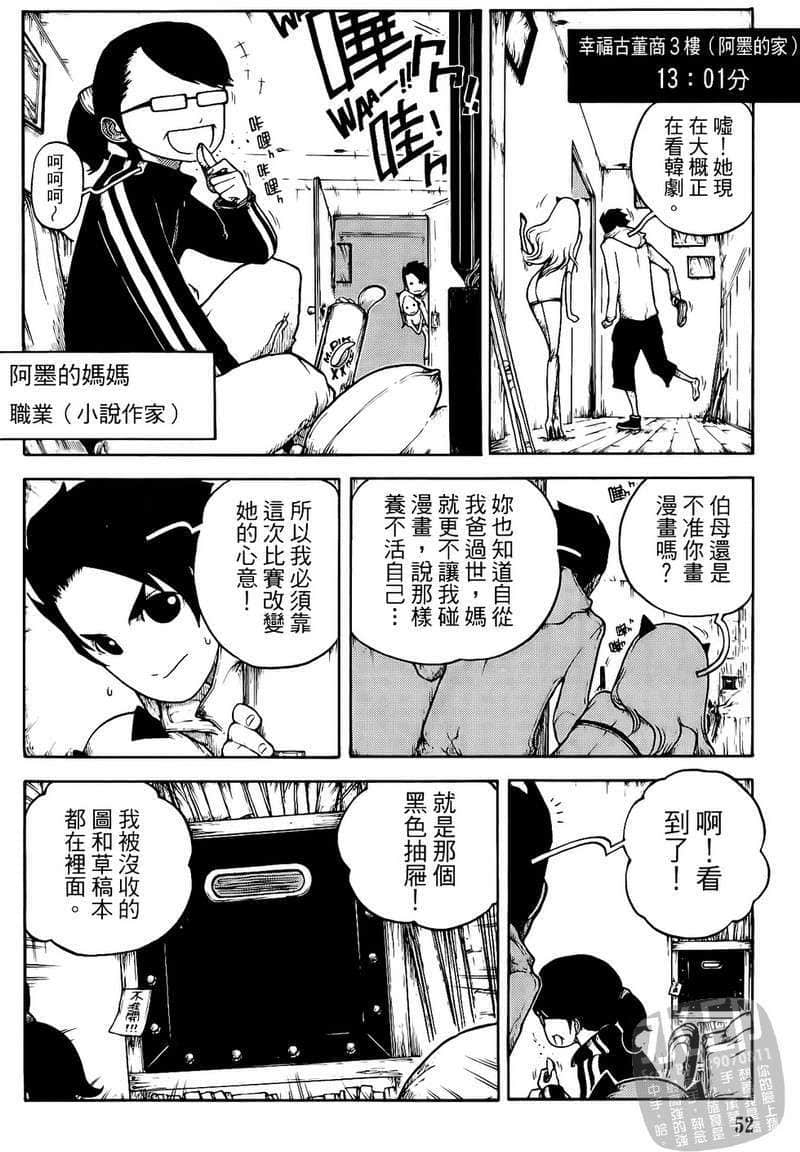 Page 53