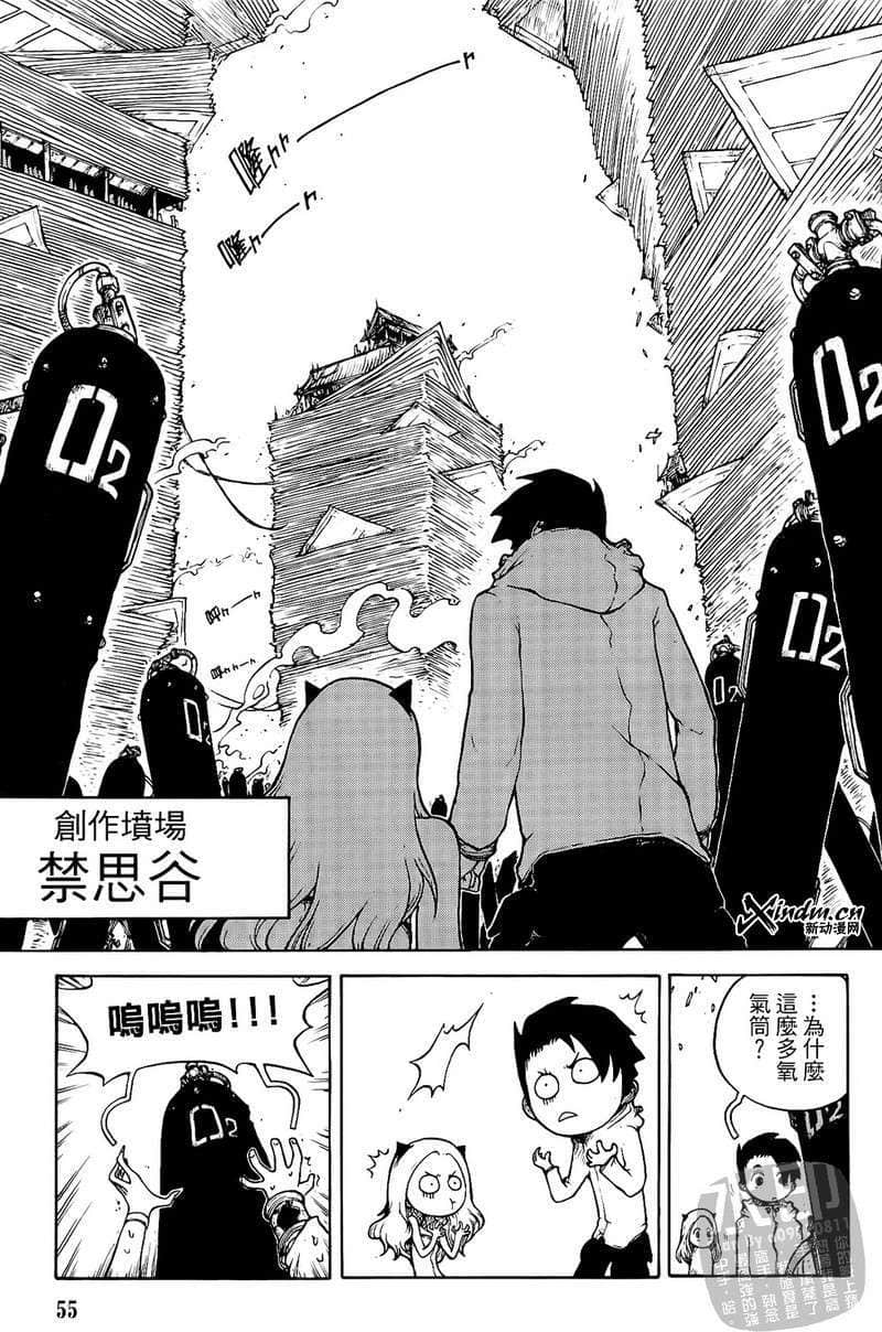Page 56