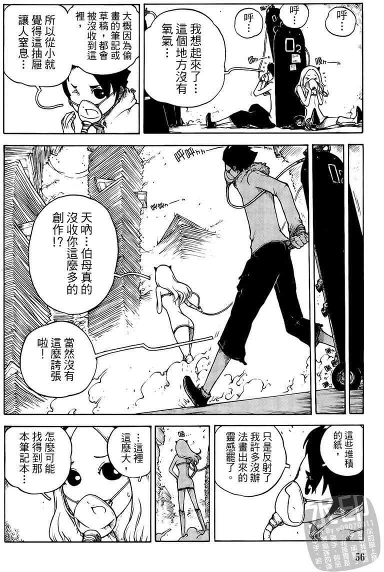 Page 57