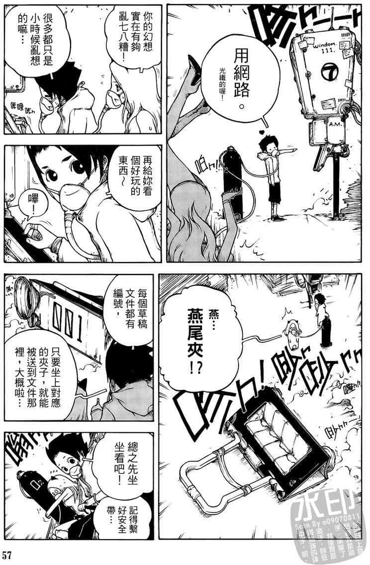 Page 58