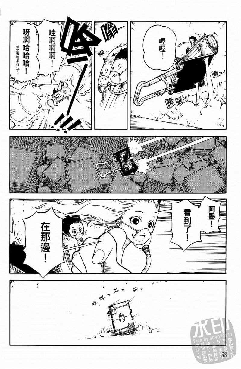 Page 59