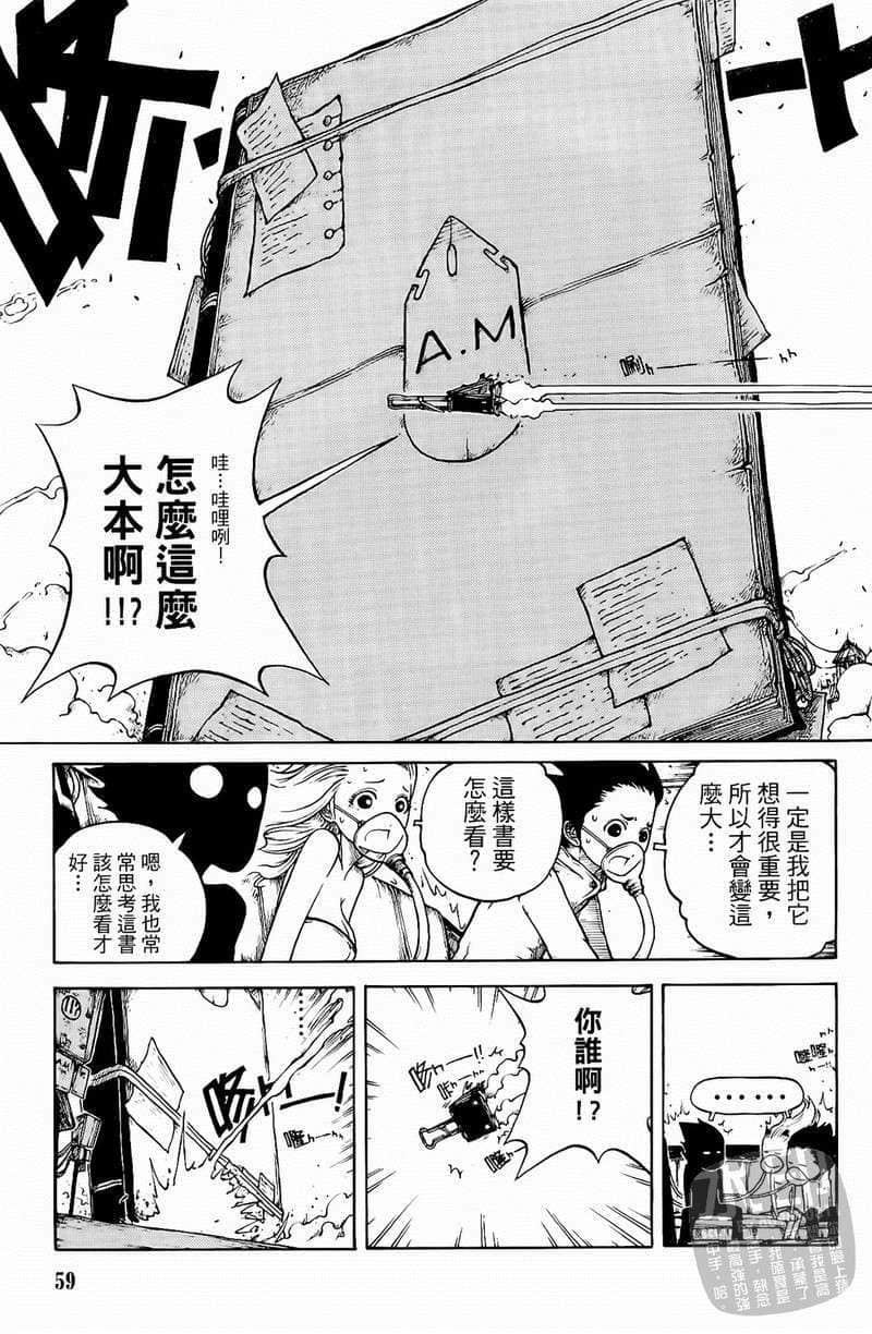Page 60