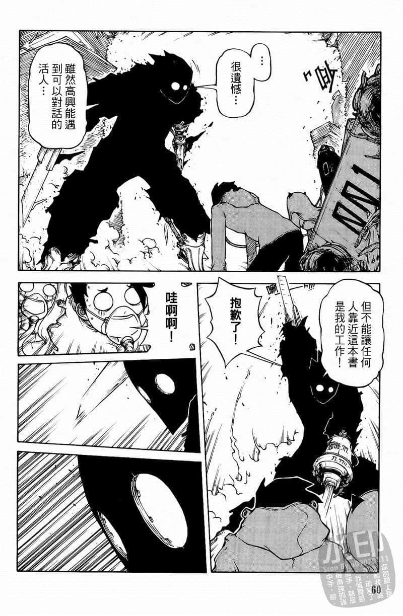 Page 61