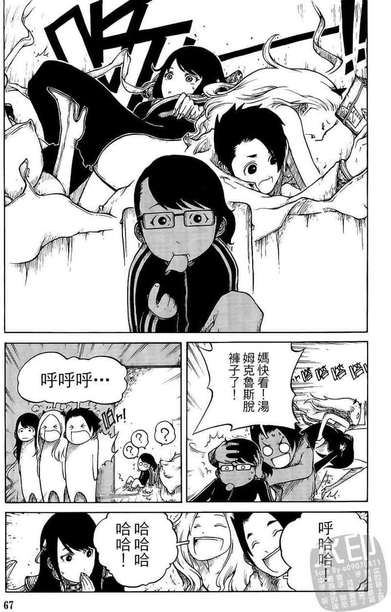 Page 68