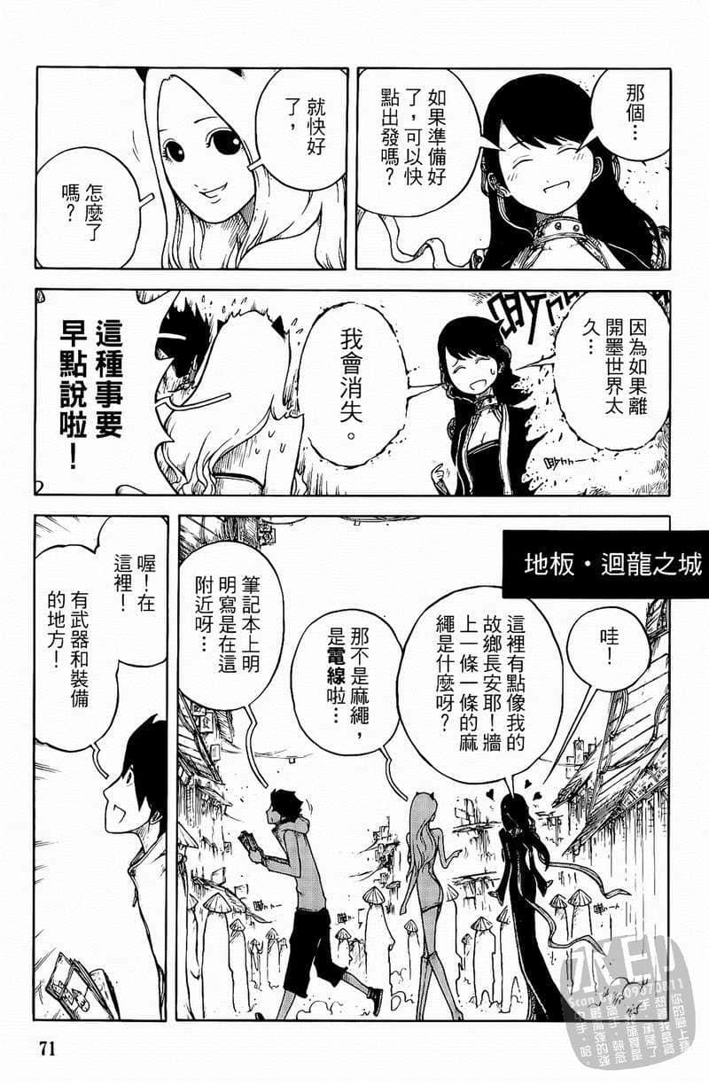 Page 72