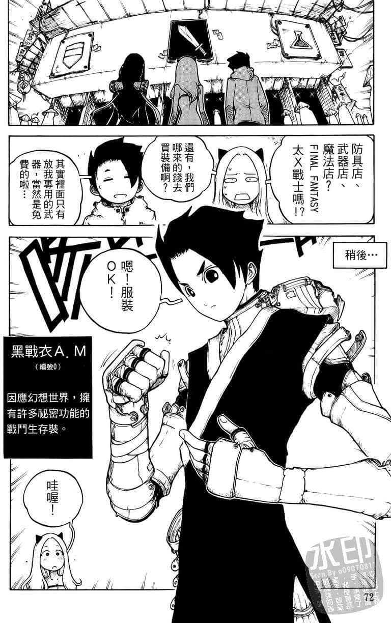 Page 73
