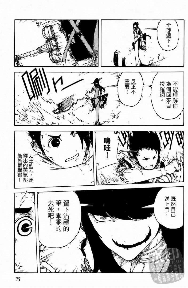 Page 78