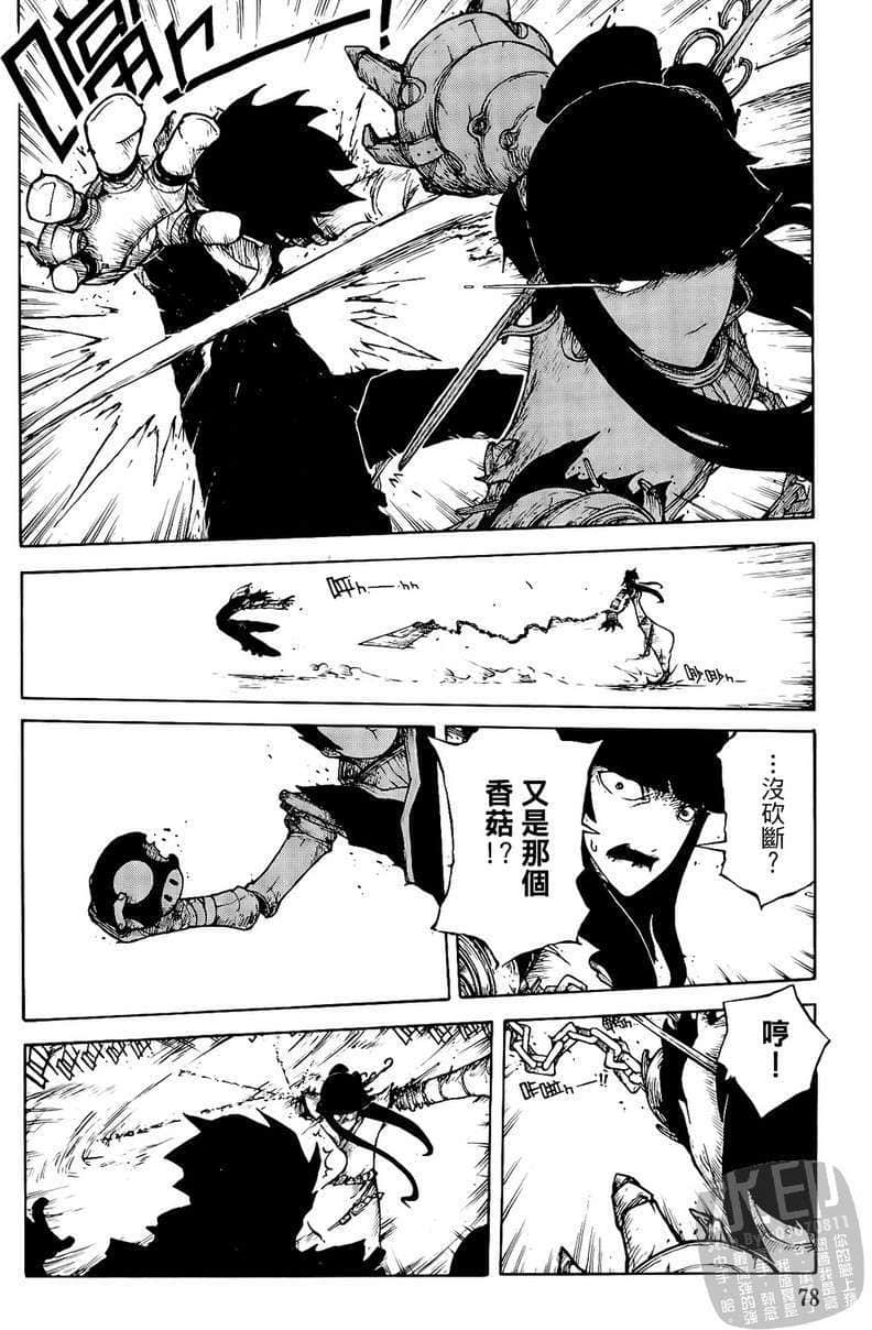 Page 79