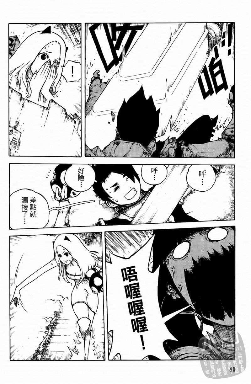 Page 81