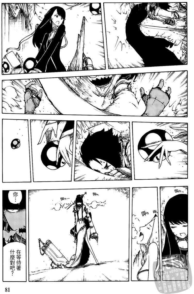 Page 82