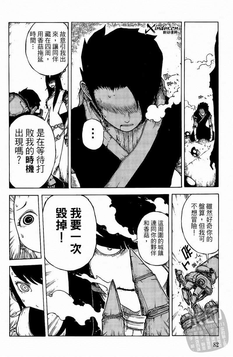 Page 83