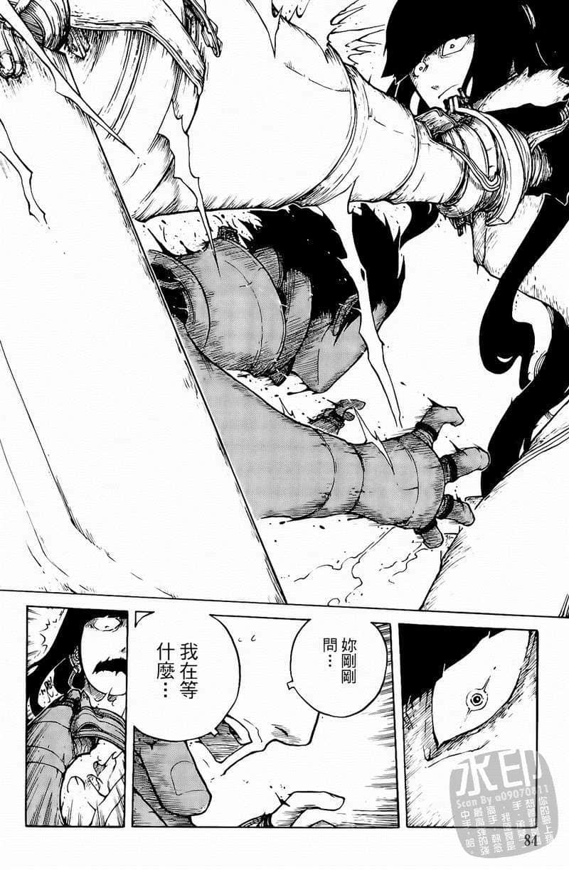 Page 85