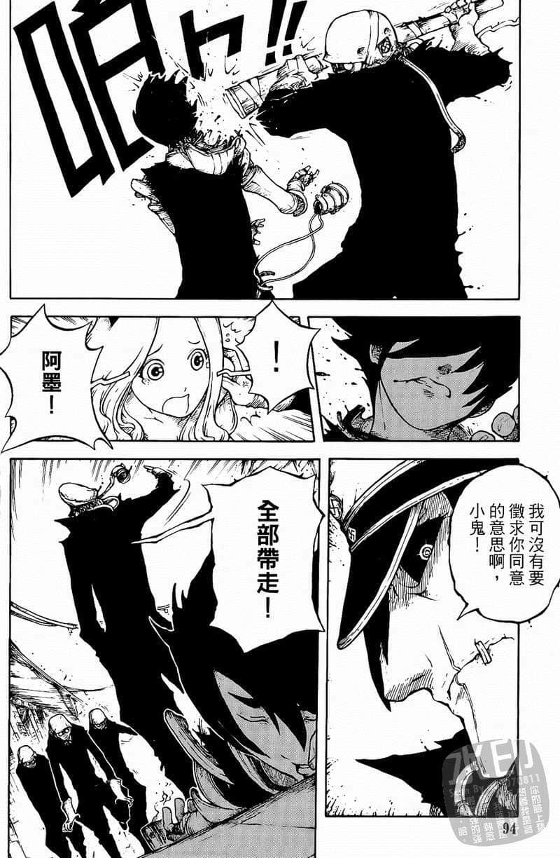 Page 95
