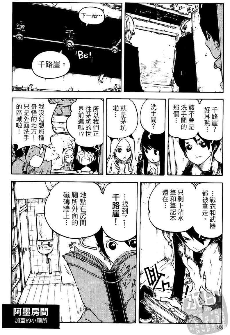 Page 99